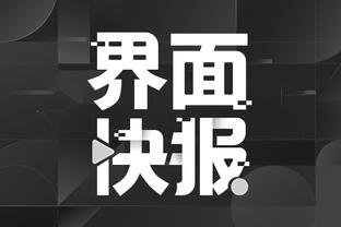开云娱乐app下载截图0